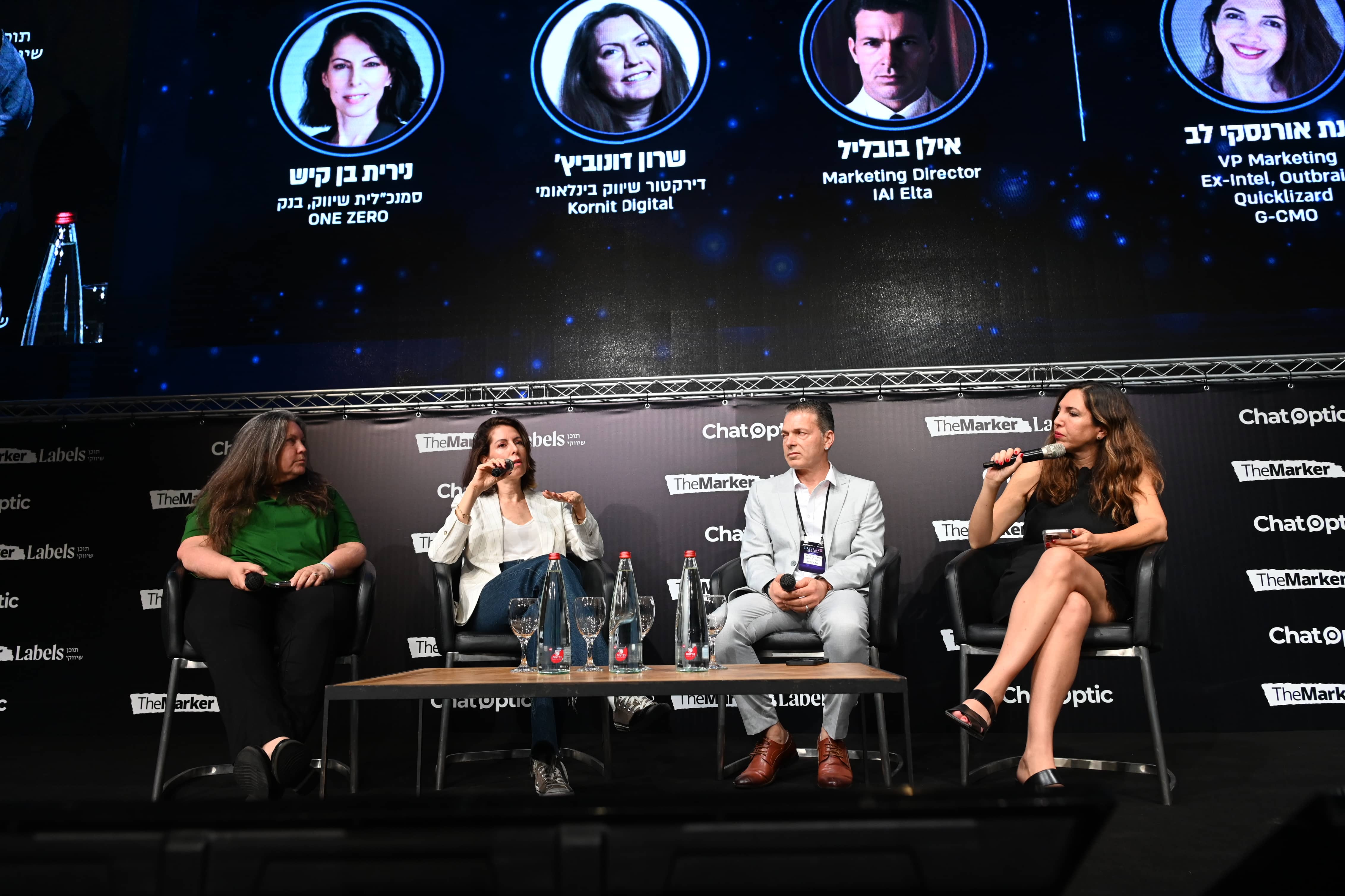 Ilan Bublil, Sharon Donovich, Nirit Ben Kish